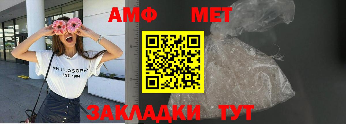 Сатка  Амфетамин  ОМГ ОМГ tor  Amphetamine 97%  Вход с VPN 