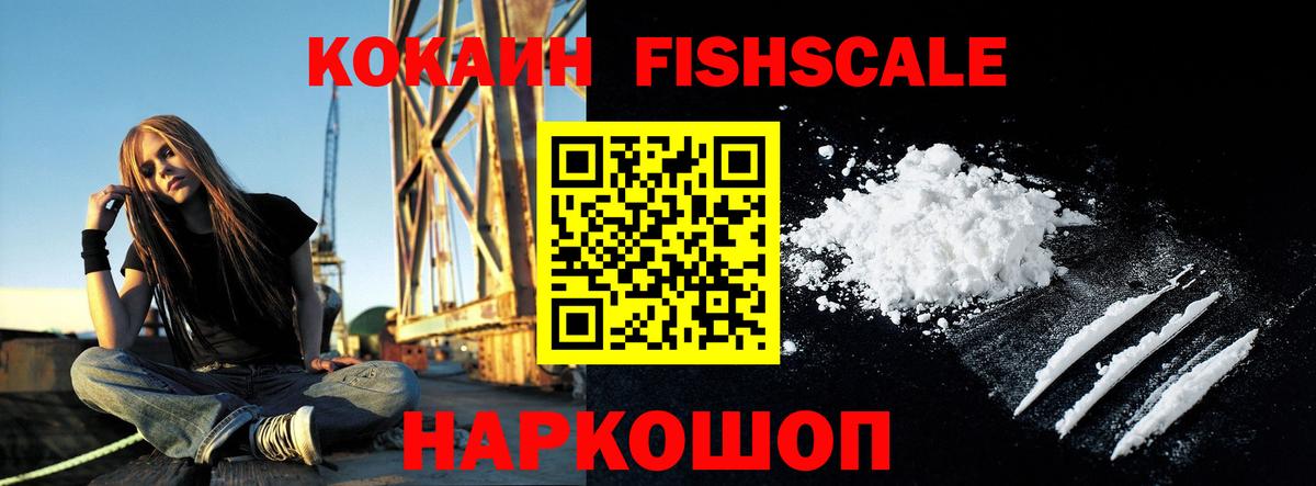 Кокаин Боливия Сатка