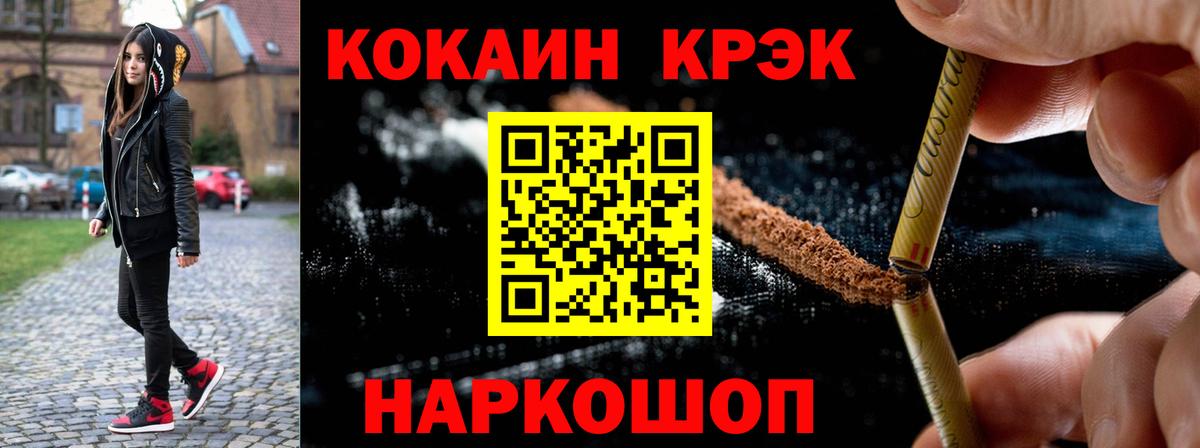 Сатка  Cocaine FishScale  COCAIN Боливия  Вход с VPN 