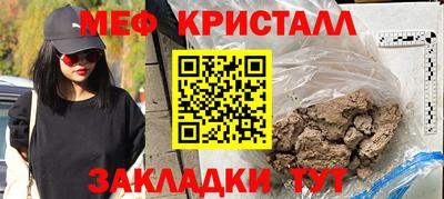 мет Бузулук