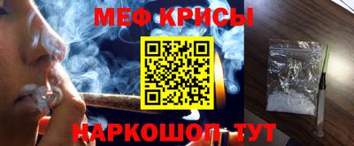 марихуана Будённовск
