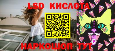 каннабис Бугуруслан
