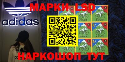 марихуана Будённовск