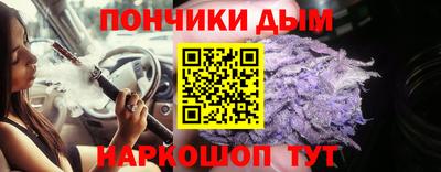 каннабис Бугуруслан