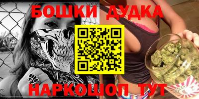 каннабис Бугуруслан