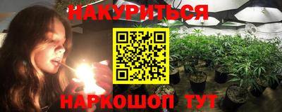 каннабис Бугуруслан