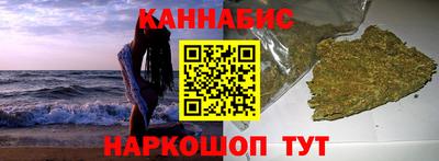 марихуана Будённовск