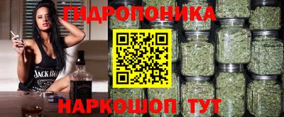 каннабис Бугуруслан