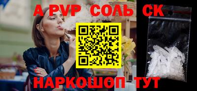 мет Бузулук