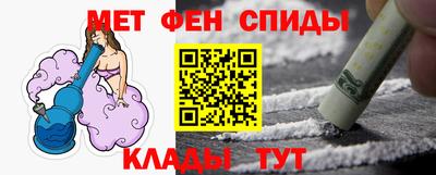 мет Бузулук