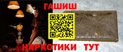 марихуана Будённовск