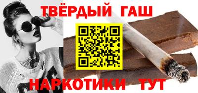 марихуана Будённовск