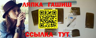 каннабис Бугуруслан