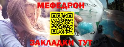 марихуана Будённовск