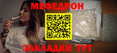 мет Бузулук