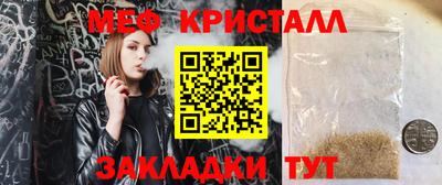 марихуана Будённовск