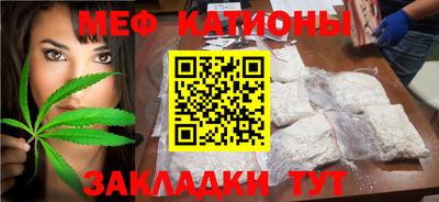 мет Бузулук
