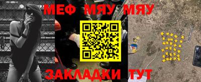 мет Бузулук