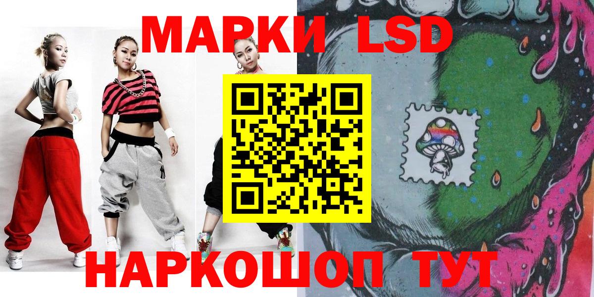 где можно купить   Наркотические марки 1,5мг  Марки NBOMe  Вход с VPN  Сатка 
