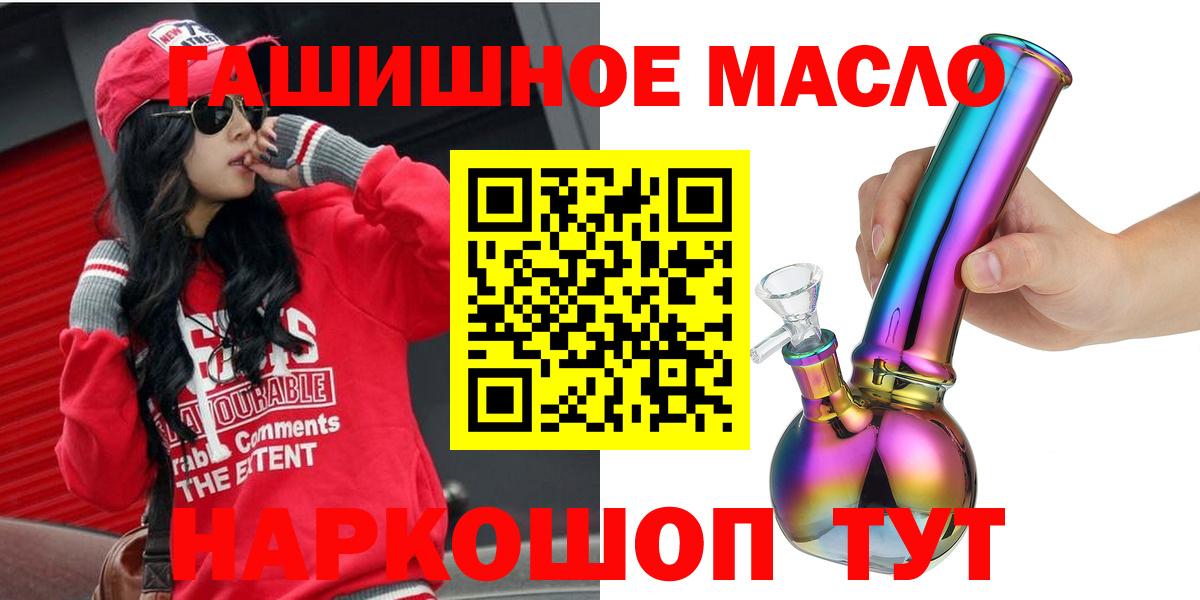 Сатка  ТГК Wax  Дистиллят ТГК жижа  Вход с VPN 