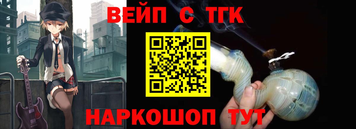 Дистиллят ТГК THC oil Сатка