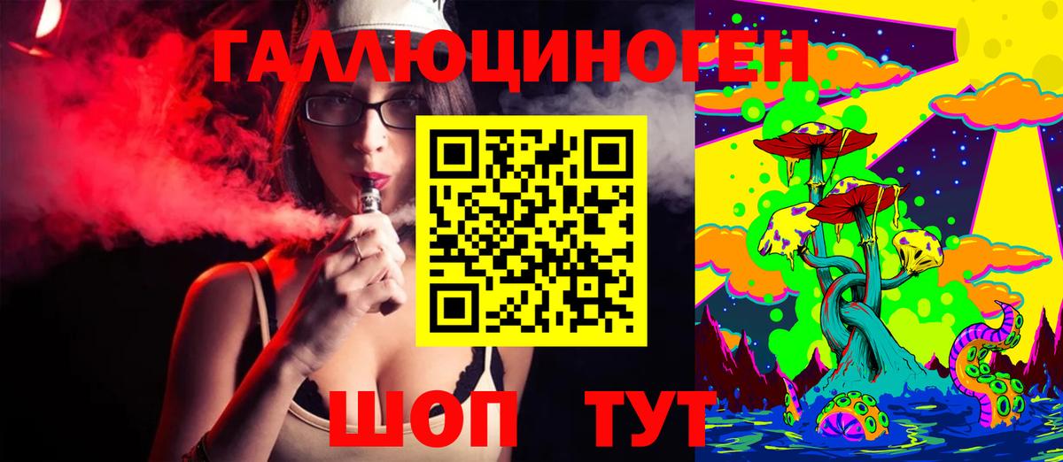 Псилоцибиновые грибы Cubensis Сатка
