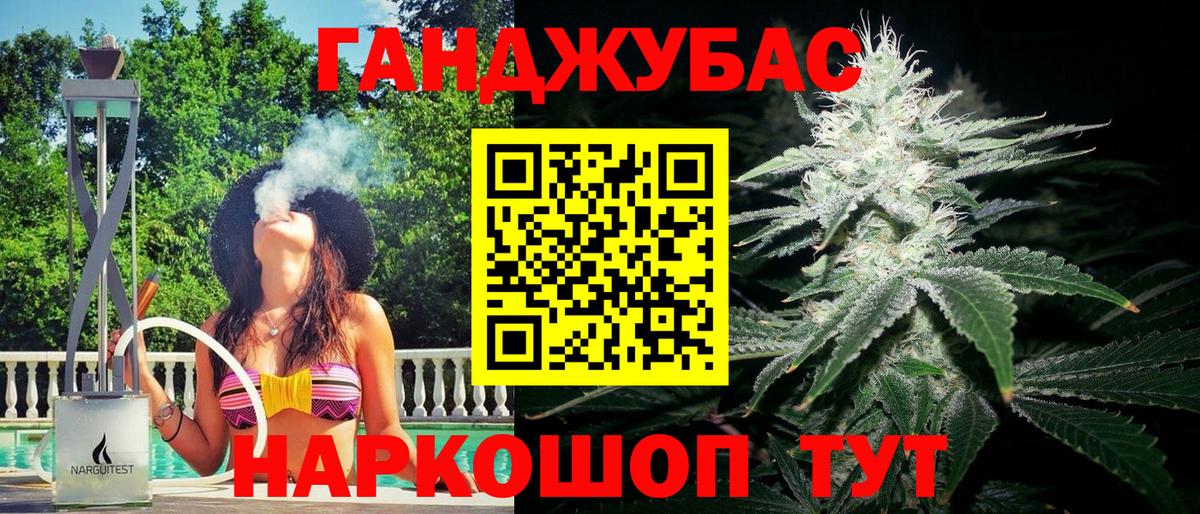 Шишки марихуана White Widow  Шишки марихуана ГИДРОПОН  Вход с VPN  Бошки марихуана тримм  Сатка 