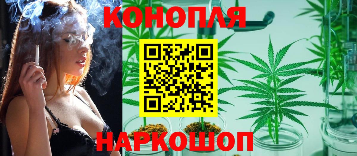 Шишки марихуана White Widow Сатка